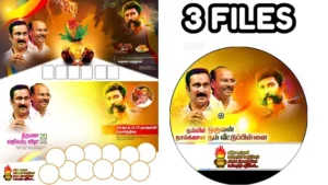 Dr. S. Ramadoss Ayya Birthday Flex PSD Download | kumaran digital