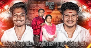 Madurai Style Flex Design PSD Collection Vol-03