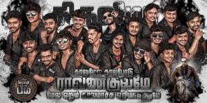 Madurai Style Flex Design psd Collection Vol-1