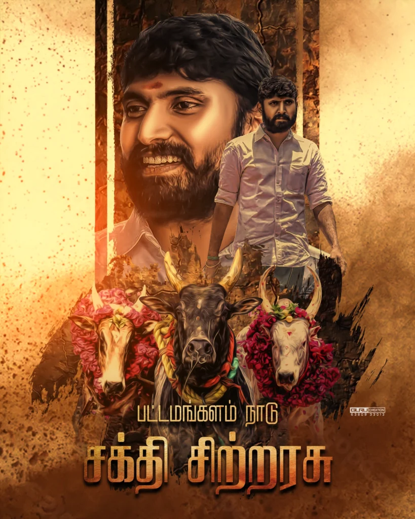 Madurai style flex design psd collection free download