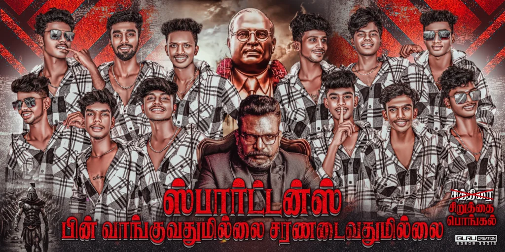 New Trending Madurai Flex Design Psd Collection