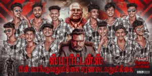 New Trending Madurai Flex Design Psd Collection