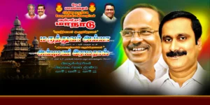 PMK Banner Design free download