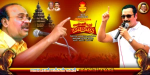 PMK Poster Design Psd Free Download