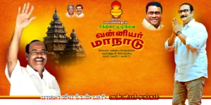 PMK flex Design Psd Free Download