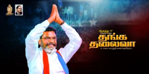 VCK Thirumavalavan Birthday Psd Design Free Download kumarannetwork